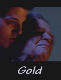 Золотое/Gold (2005)