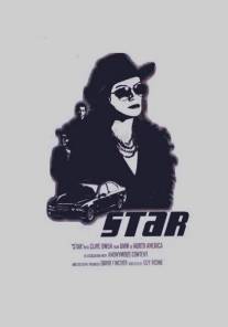 Звезда/Star (2001)