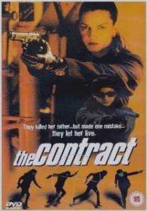 Контракт киллера/Contract, The (1999)