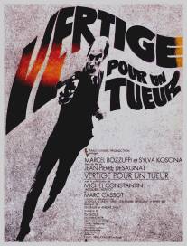 Легкомысленный убийца/Vertige pour un tueur (1970)