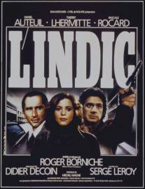 Осведомитель/L'indic (1983)