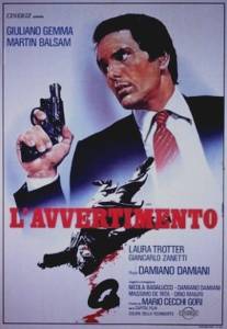Следствие с риском для жизни/L'avvertimento (1980)