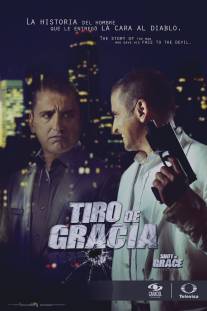 Завершающий выстрел/Tiro de Gracia