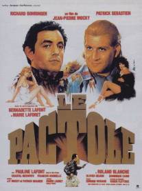 Золотое дно/Pactole, Le (1985)