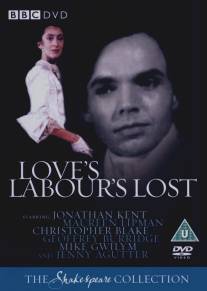 Бесплодные усилия любви/Love's Labour's Lost (1985)