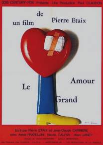 Большая любовь/Le grand amour (1968)