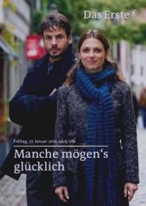 Что-то похожее на счастье/Manche mogen's glucklich (2012)