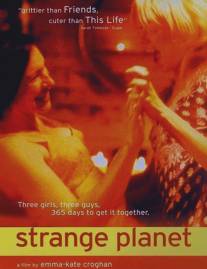 Чужая планета/Strange Planet (1999)