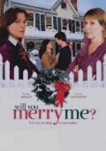 Давай поженимся/Will You Merry Me? (2008)