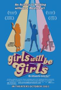 Девочки есть девочки/Girls Will Be Girls (2003)