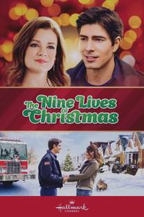 Девять жизней Рождества/Nine Lives of Christmas, The (2014)