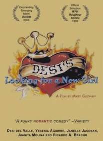 Дэйзи ищет новую подружку/Desi's Looking for a New Girl (2000)