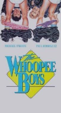 Джек и Барни/Whoopee Boys, The (1986)