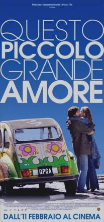 Эта маленькая большая любовь/Questo piccolo grande amore (2009)