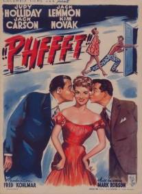 Фи/Phffft (1954)