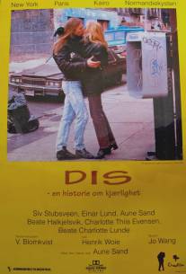 История любви/Dis - en historie om kj?rlighet (1995)