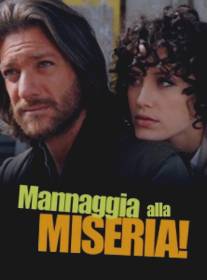 К чёрту бедность!/Mannaggia alla miseria! (2009)