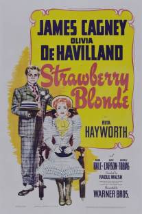 Клубничная блондинка/Strawberry Blonde, The (1941)