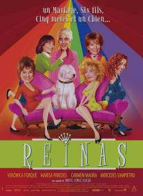 Королевы/Reinas (2005)