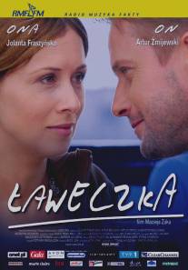 Лавочка/Laweczka (2004)