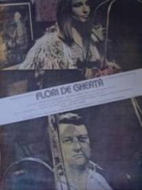 Ледяные цветы/Flori de gheata (1989)