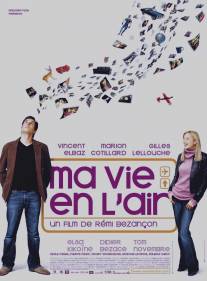Любовь в воздухе/Ma vie en l'air (2005)