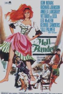 Любовные приключения Молл Флэндерс/Amorous Adventures of Moll Flanders, The (1965)