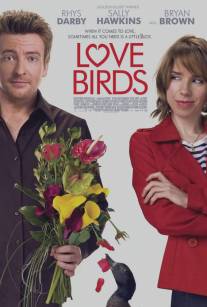 Любовные пташки/Love Birds