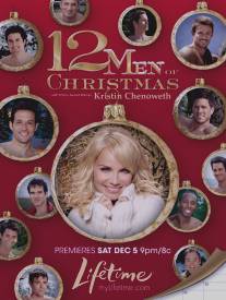 Мальчики из календаря/12 Men of Christmas (2009)