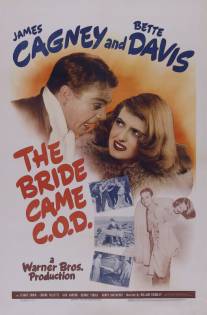 Невеста наложенным платежом/Bride Came C.O.D., The (1941)
