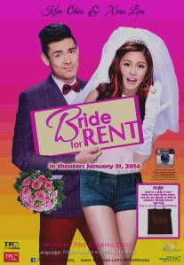 Невеста напрокат/Bride for Rent (2014)