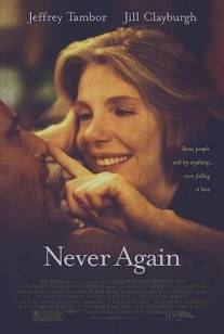 Никогда больше/Never Again (2001)