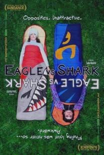 Орел против акулы/Eagle vs Shark (2007)