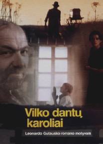 Ожерелье из волчьих зубов/Vilko dantu karoliai (1997)
