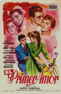Первая любовь/Primo amore (1959)