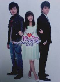 Почему почему любовь/Huan huan ai (2007)