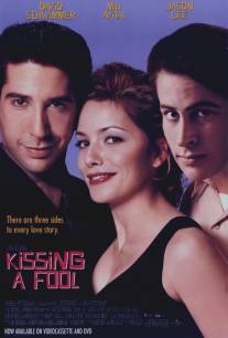 Поцелуй понарошку/Kissing a Fool (1998)