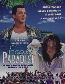 Приключения в раю/Fool's Paradise (1997)
