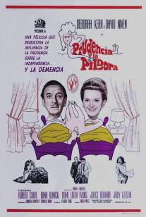 Пруденс и пилюля/Prudence and the Pill (1968)