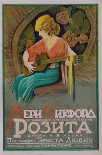 Розита/Rosita (1923)