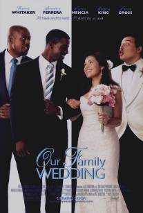 Семейная свадьба/Our Family Wedding
