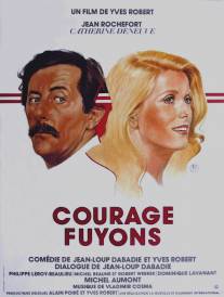 Смелей бежим/Courage fuyons (1979)
