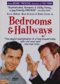 Спальни и прихожие/Bedrooms and Hallways (1998)