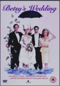 Свадьба Бэтси/Betsy's Wedding (1990)