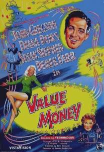 Цена денег/Value for Money (1955)