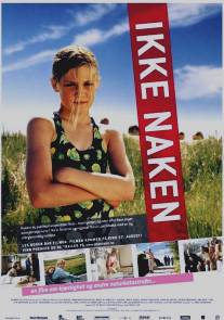 Цвет молока/Ikke naken (2004)