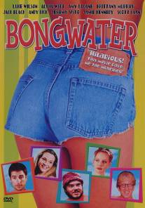В наркотических волнах/Bongwater (1997)