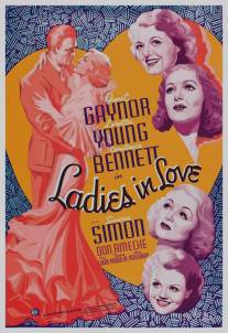 Влюбленные дамы/Ladies in Love (1936)