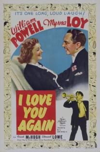 Я люблю тебя снова/I Love You Again (1940)