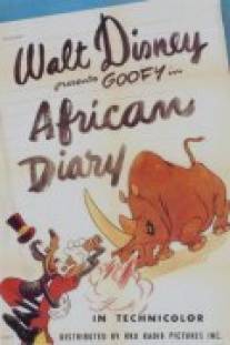 Африканский дневник/African Diary (1945)